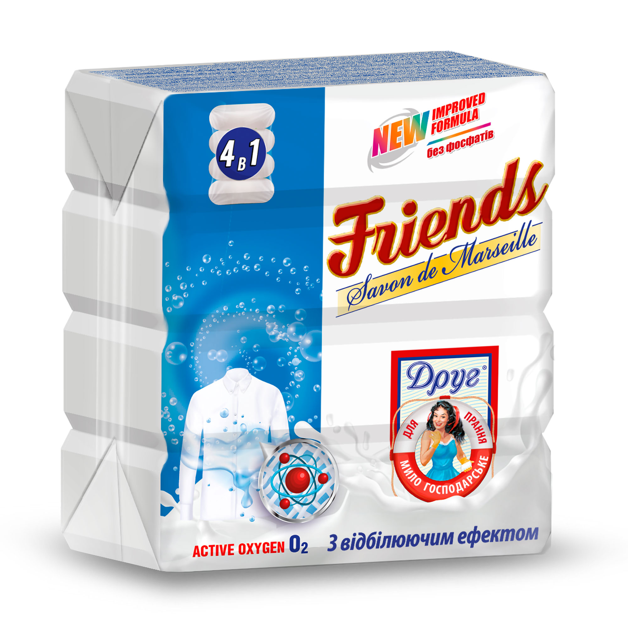 Господарське тверде мило Друг Friends Savon de Marseille для прання з відбілювальним ефектом, екопак, 4*125 г